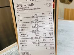 账单-东排食堂长沙小吃大排档(五一广场店)