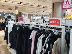 -BIGOFFS 超级折扣(仁恒伊势丹店)