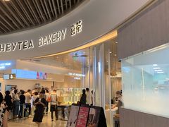 -喜茶(贵阳国贸逸天城店)