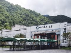 -石台牯牛降景区