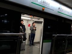 -上海科技馆(地铁站)