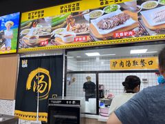 -华山路小碗驴肉汤(龙鳞路店)