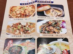 -老滇山寨•云南特色菜•地方菜•民族风情歌舞表演(世纪金源店)