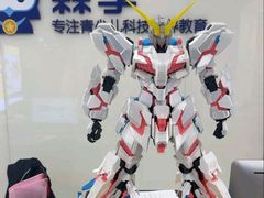 -森孚机器人编程·STEM积木·等级考试(虹口足球场中心)