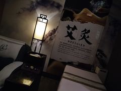-蔓想足道·SPA·按摩·养生(合生汇店)
