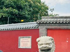 -天宁寺