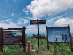 -大围山国家森林公园