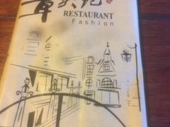 -章吴记喜瑞餐厅(东东城店)