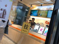 -CoCo都可(燕塘店)