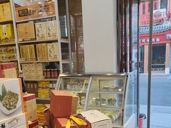 -贡天下山西特产(鼓楼街店)