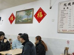 -陀块头面馆(梅岭南路店)