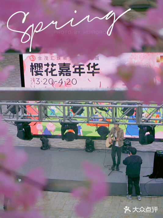 春日踏青攻略🌸｜金陵的“粉色樱花季”在金茂汇延续着…