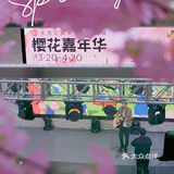 春日踏青攻略🌸｜金陵的“粉色樱花季”在金茂汇延续着…