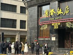 -国际饭店·帆声西饼屋(黄河路店)