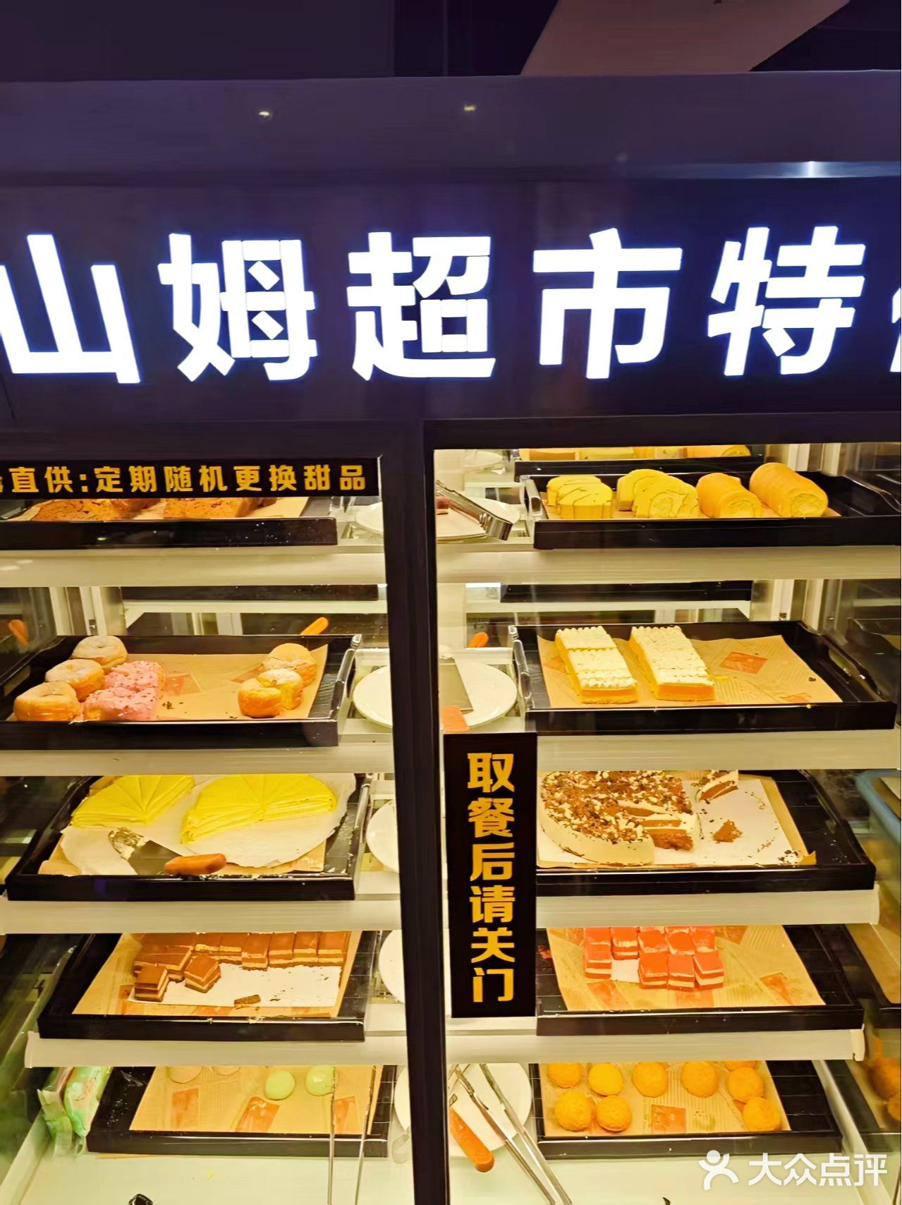 万寿路，我唯一能吃回本的中式自助