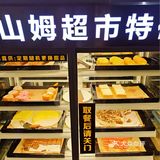 万寿路，我唯一能吃回本的中式自助