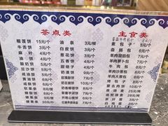 -额尔敦传统涮.冰煮羊火锅(乌兰察布体育场店)