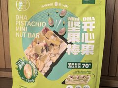 -盒马鲜生(富田新天地店)