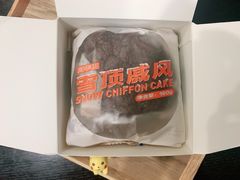 -好利来(温江合生汇店)
