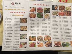-粥王府(街道口总店)