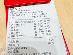 -喜家德虾仁水饺(浦东山姆店)