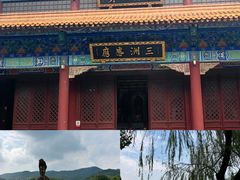 -天下玉苑
