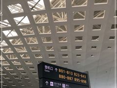 -杭州萧山国际机场