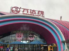 -万达茂商场(南京仙林店)