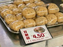 -许阿姨糕团店(南京总店)