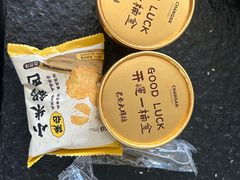 -长安大牌档之上元灯会(南大街店)