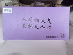 -宝荣鱼馆·临湖之宴(千岛湖店)