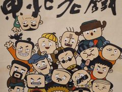 -果戈里书店