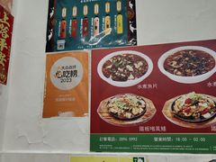-凤城康记饭店
