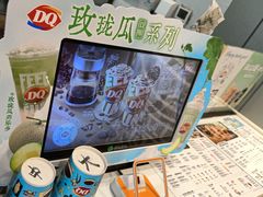 -DQ·蛋糕·冰淇淋(河东万达店)