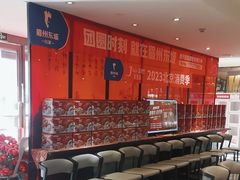 -眉州东坡(民族园店)