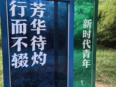 -玲珑塔公园