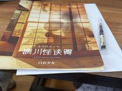 -剧狐剧本杀·月球探案馆(人民广场1号店)