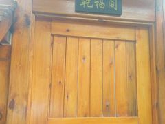 -大连步云山老汤度假山庄