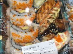京都满园寿司-盒马鲜生(大成店)