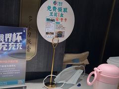 -刀板香·安徽菜(国购IFC店)