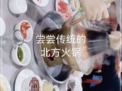 -鑫龙火锅城(阳光新路店)