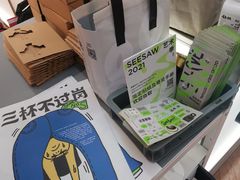 -Seesaw Coffee(上海虹桥天地店)
