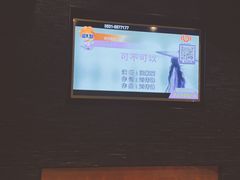 -V-SHOW KTV(济南概念店)