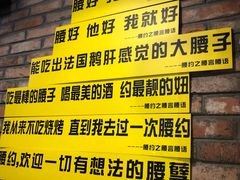 -腰子哥烤串(石佛营炫特店)