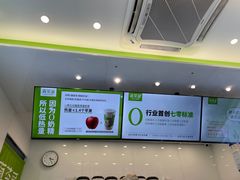 -真茶屋·0奶精(街道口一店)