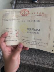 -中国福利会国际和平妇幼保健院(徐汇院区)