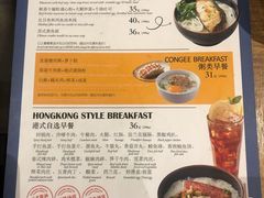 -新旺茶餐厅·早餐(香港广场店)