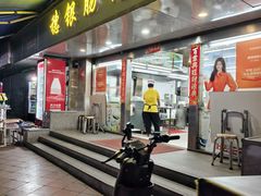 -穗银肠粉店(东川路店)