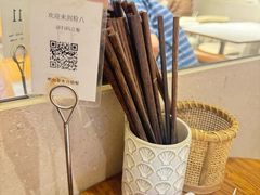 -粉八·云南米线·建水烧烤(常熟路店)