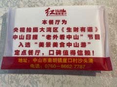 -崖口红树林海鲜餐厅